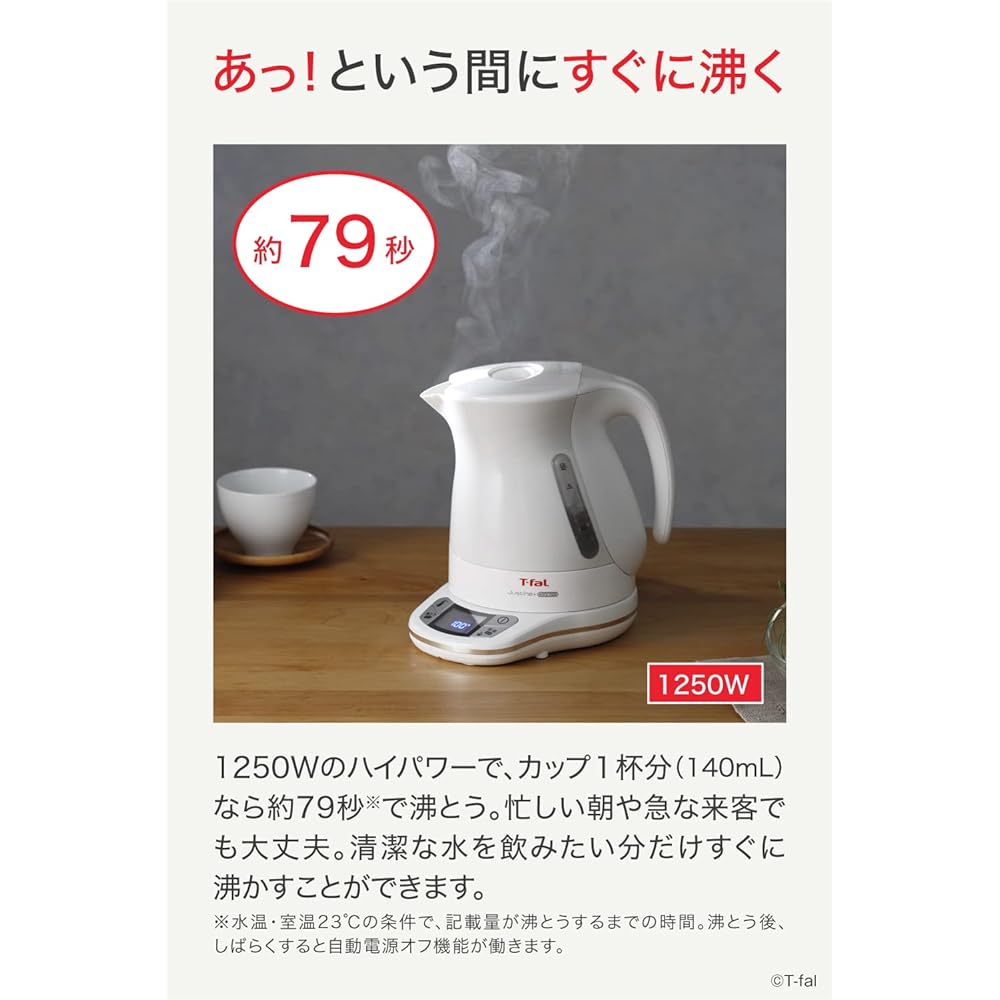 Tefal Electric Kettle 1.2L Temperature Adjustment 7 Levels "Justin Control White" Heat Retention Automatic Power Off Prevention of Dry Cooking KO7551JP