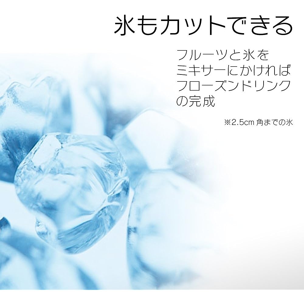 Iris Ohyama Juice Mixer with Mill IJM-M800-W