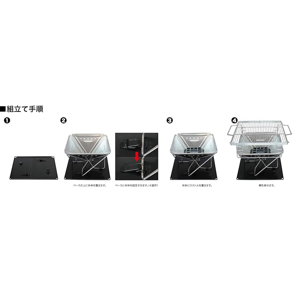 Field to Summit Bonfire M OFBBFM Bonfire Grill Portable 3 Level Height Adjustment Stainless Steel BBQ Camping Stove Folding Carry Bag Included Bonfire Compact Easy Bonfire Storage Bag Storage Case Fire Grill