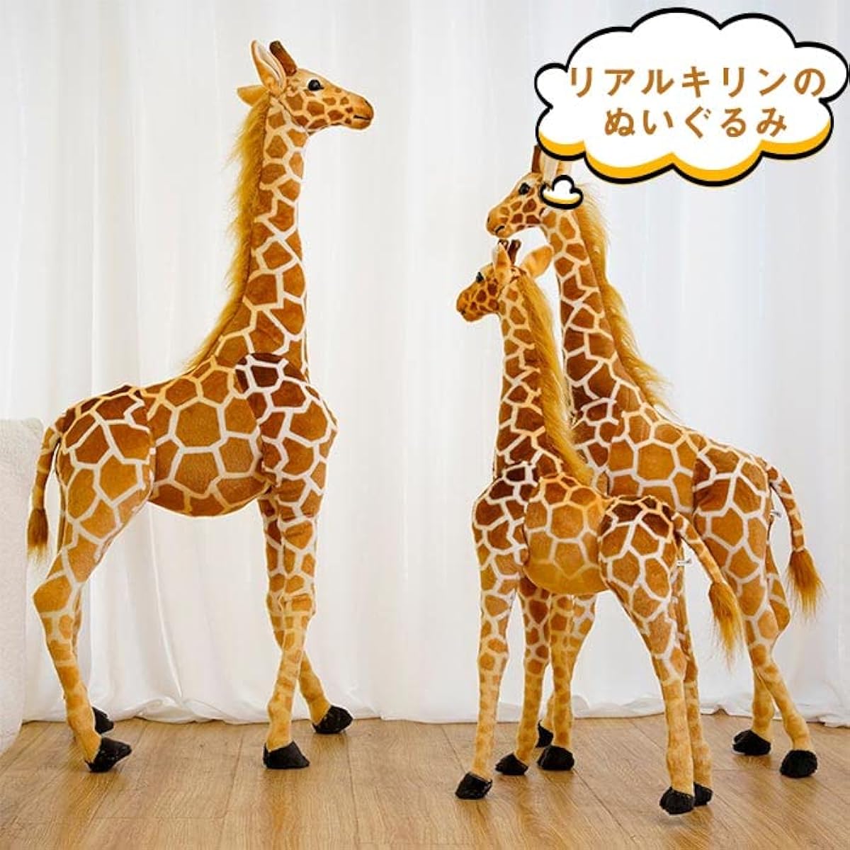 Stuffed Animal Giraffe Deer Realistic Animal Extra Large Giraffe Model Doll Toy Healing Goods Children's Day Gift (140cm)
