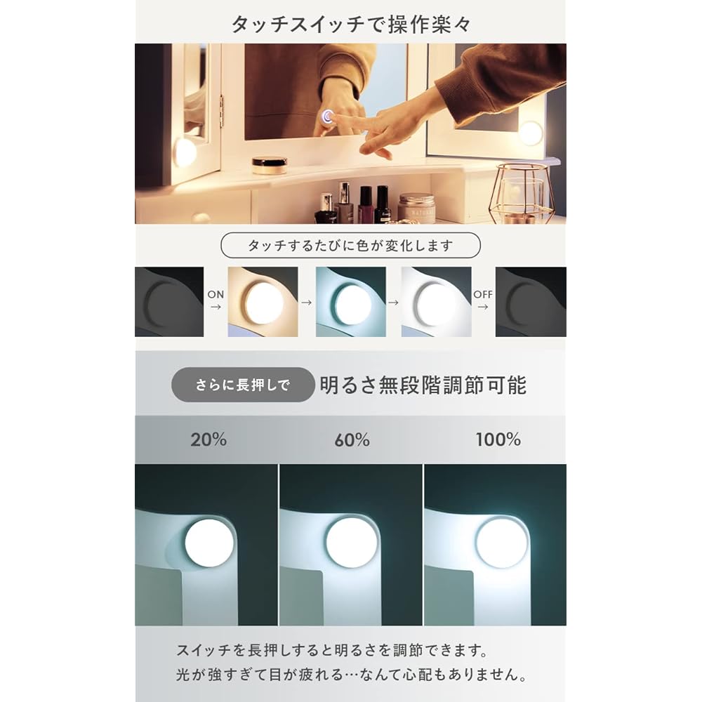 Hagiwara Dresser, Three-sided Mirror, Vanity Table, Actress Mirror, LED Light, Cat Legs, Dimming, Brightness, Stepless, High Light Intensity, Scandinavian Style, Width 75, Depth 42, Height 138, 1 unit, White MD-6728WH