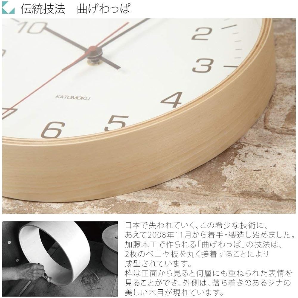 KATOMOKU plywood wall clock 4 sweep (continuous second hand) km-44N φ252mm (quartz clock)