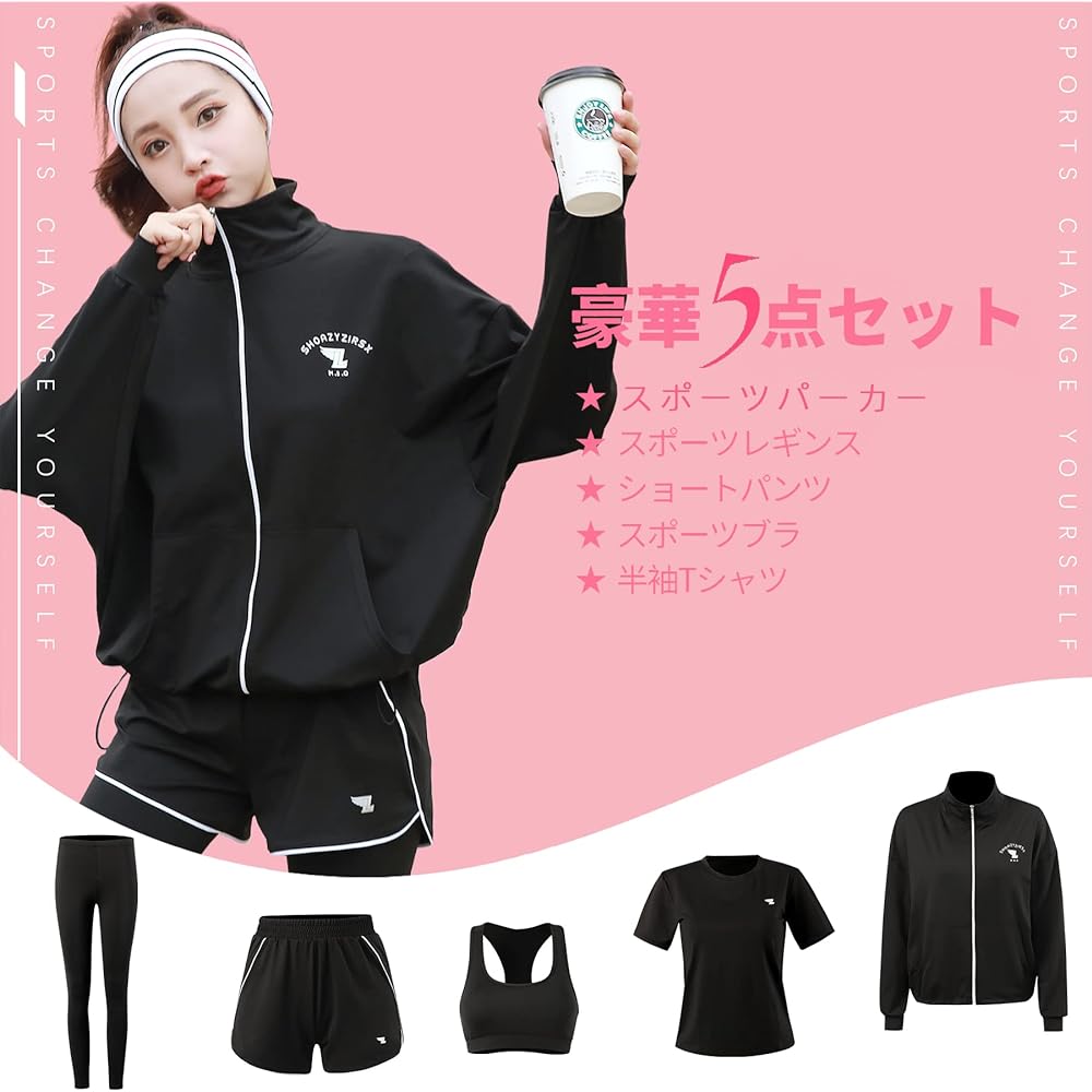 Seeya Sportswear Women's Yoga Wear Training Wear Running Wear Top and Bottom 5 Piece Set Gym Fitness 1987