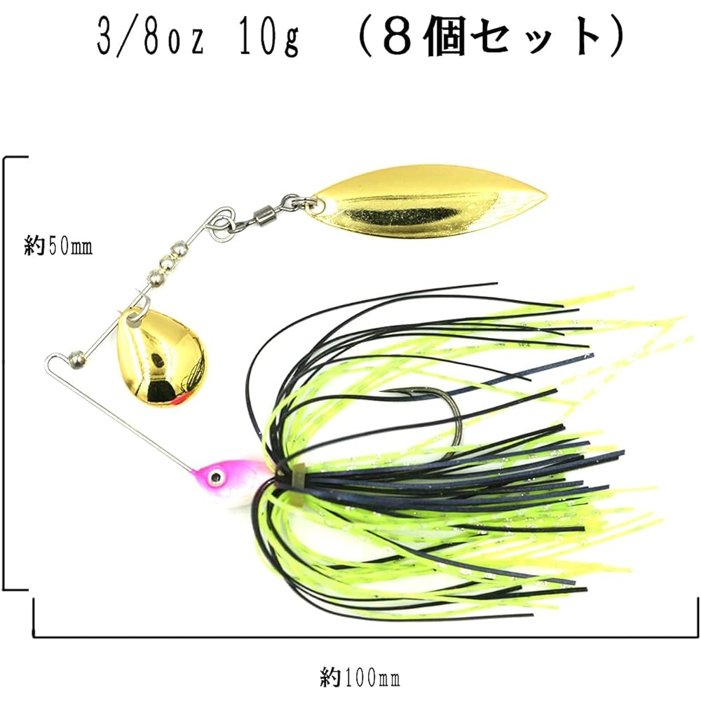 Blue Ocean Spinnerbait Lure 3/8oz 10g (Set of 8) Bass Fishing Black Bass Root Fish Seabass Lure Set