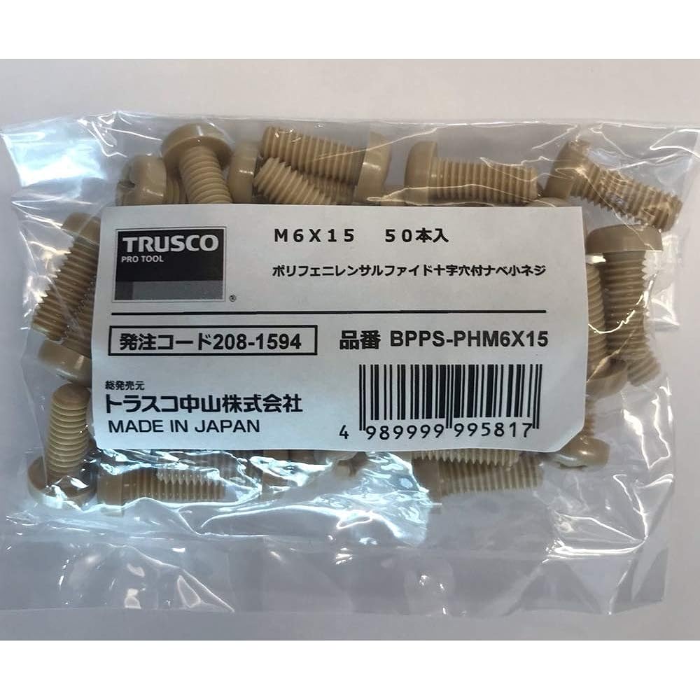 TRUSCO Polyether Ether Ketone Cross Recessed Pan Head Machine Screw M5X15 50 Pieces BPEEK-PHM5X15