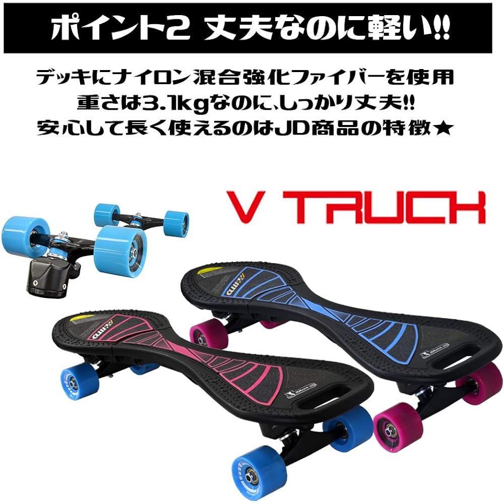 JD Laser Skateboard CULLINAN RT-220V RT 220 CULLINAN V BL