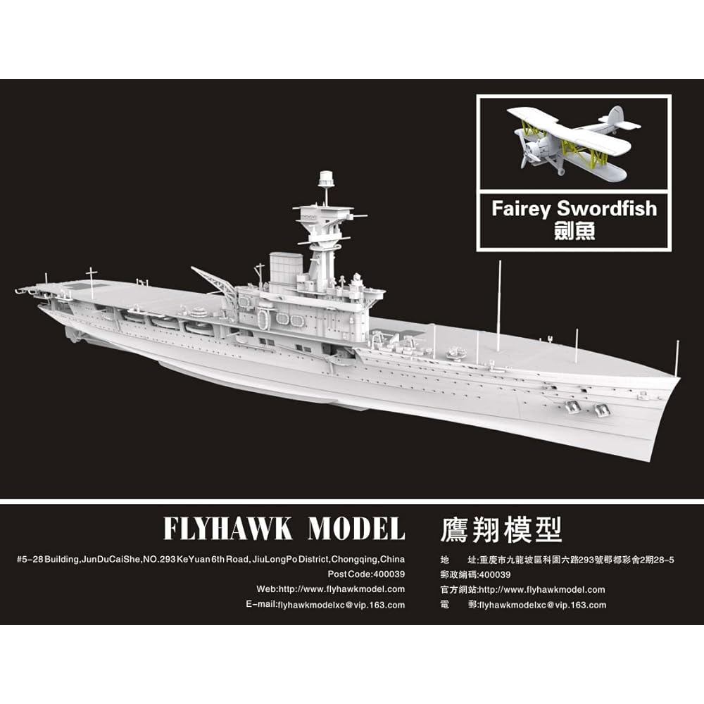 Flyhawk Model 1/700 Royal Navy Aircraft Carrier HMS Hermes Plastic Model FLYFH1122