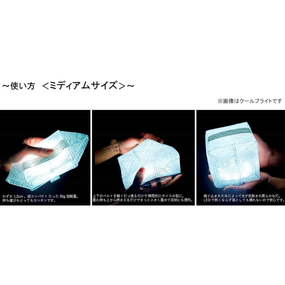CARRY THE SUN Solar Lantern