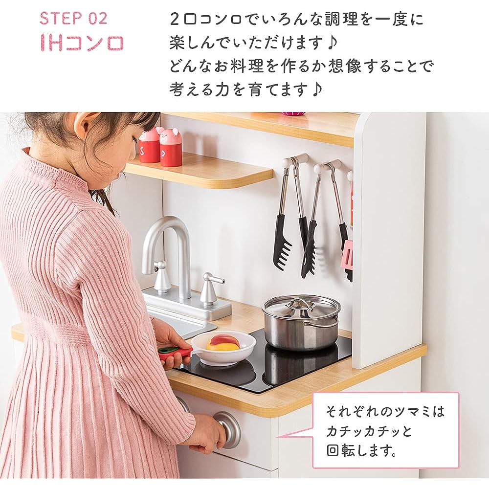 Iris Plaza Play Kitchen, Leg Type, Round Cut to Prevent Injuries, Rotatable Knob, Faucet and IH Stove, Natural OMCK-880NA