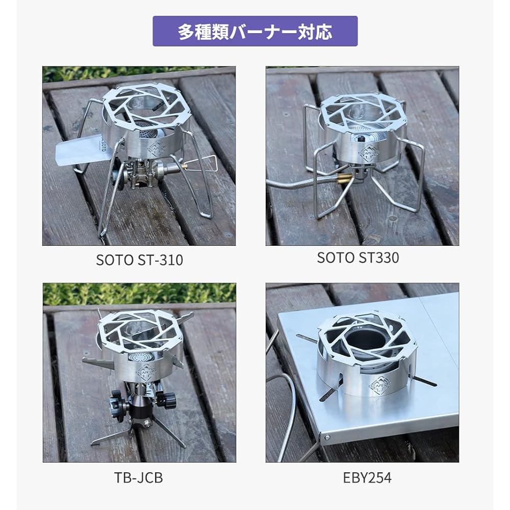 Windshield with trivet SOTO ST-310/ ST-330 Compatible with Iwatani Trangia burner, multi-purpose, portable, compact, solo camping, liquefied petroleum gas