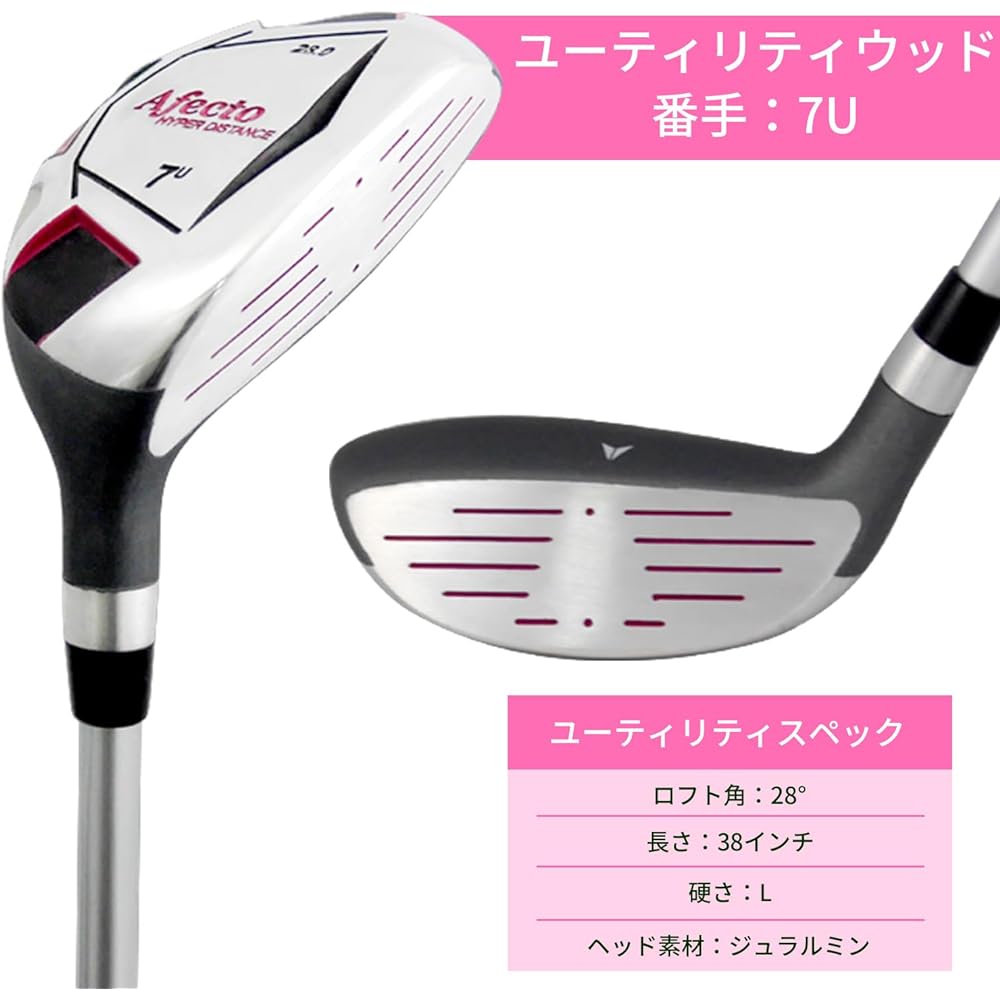 Right-handed Afecto Women's Golf Club Set with Selectable Caddy Bag, 8 Piece Set (1W/5W/7U/7I/9I/PW/SW/Putter) L Shaft