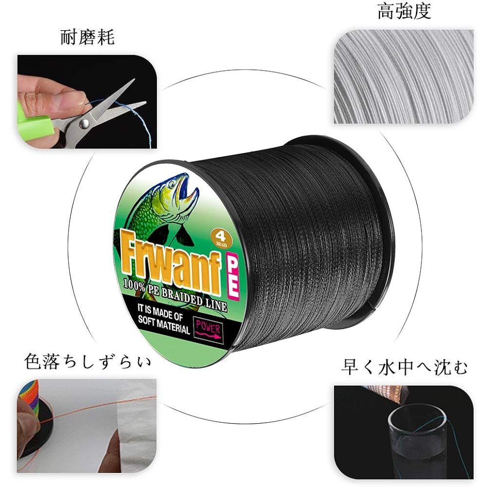 Frwanf PE line 4 fishing line fishing line domestic raw materials (150m 200m 300m 500m 1000m) (0.4 0.6 0.8 1 1.2 1.5 2 2.5 3 3.5 4 5 6 7 8 9 No. 10) X4 Super strong, high sensitivity, abrasion resistance, low elongation fishing line