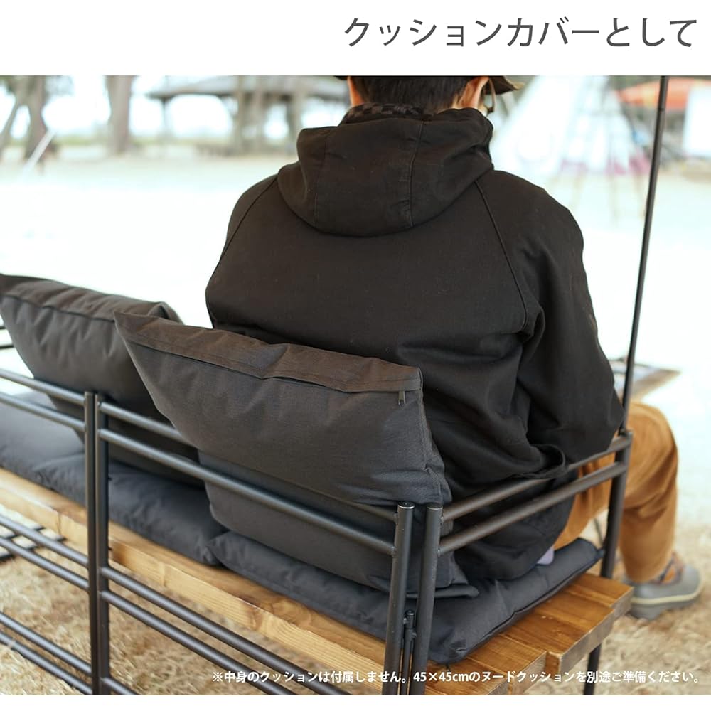DOD Cushion Cover (2 pieces) For Camping, Made of High Strength Fabric CC1-837-GY Black (Approx.) W45 x D45cm