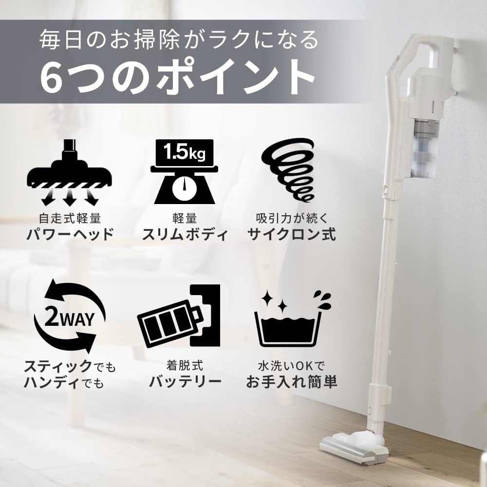 IRIS OHYAMA Rechargeable Cyclone Stick Cleaner SCD-182P-HA Ash Black