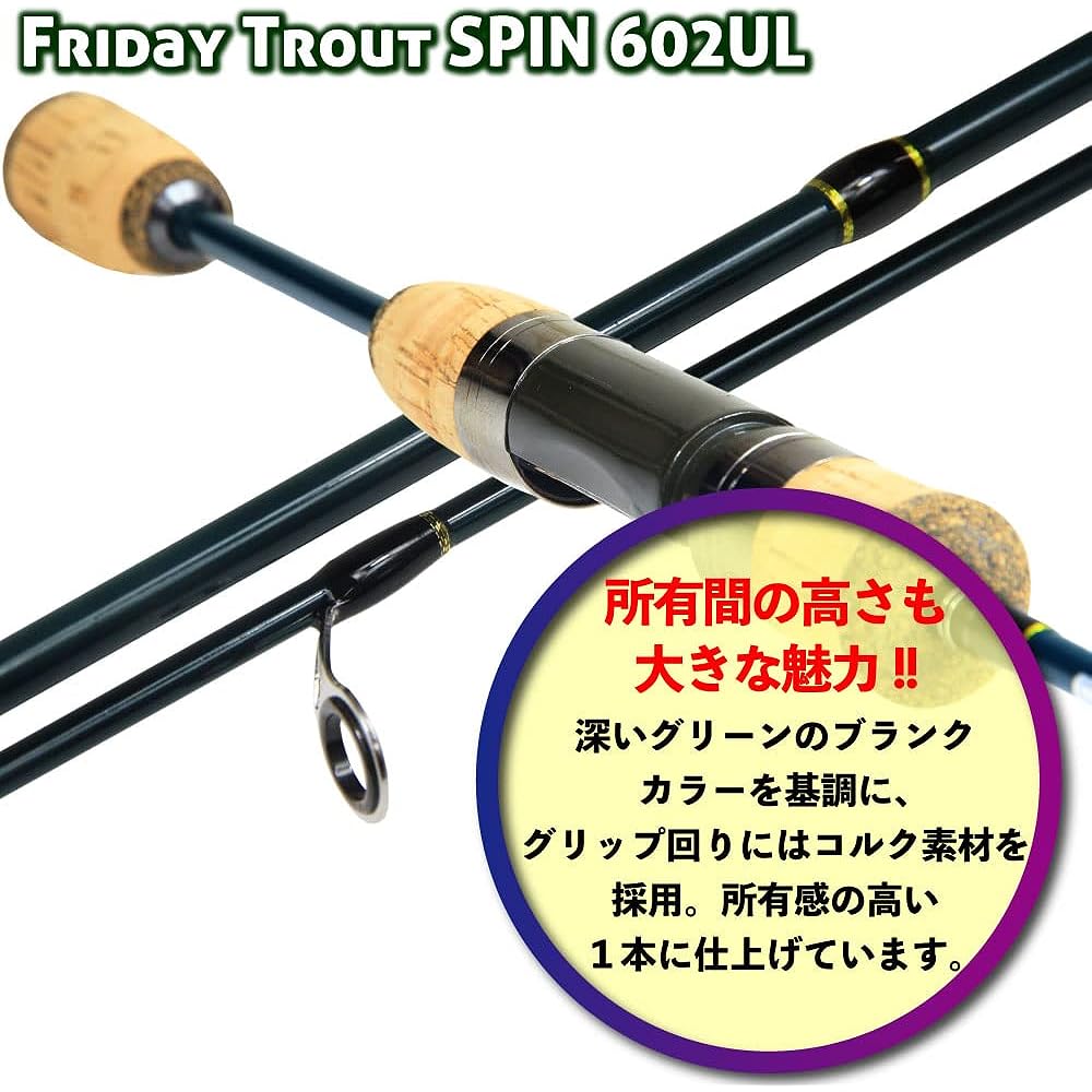 Cage Fishing Gear Area Trout Trout Rod FRIDAY TROUT SPIN (Friday Trout Spin) 602UL (ori-780360)