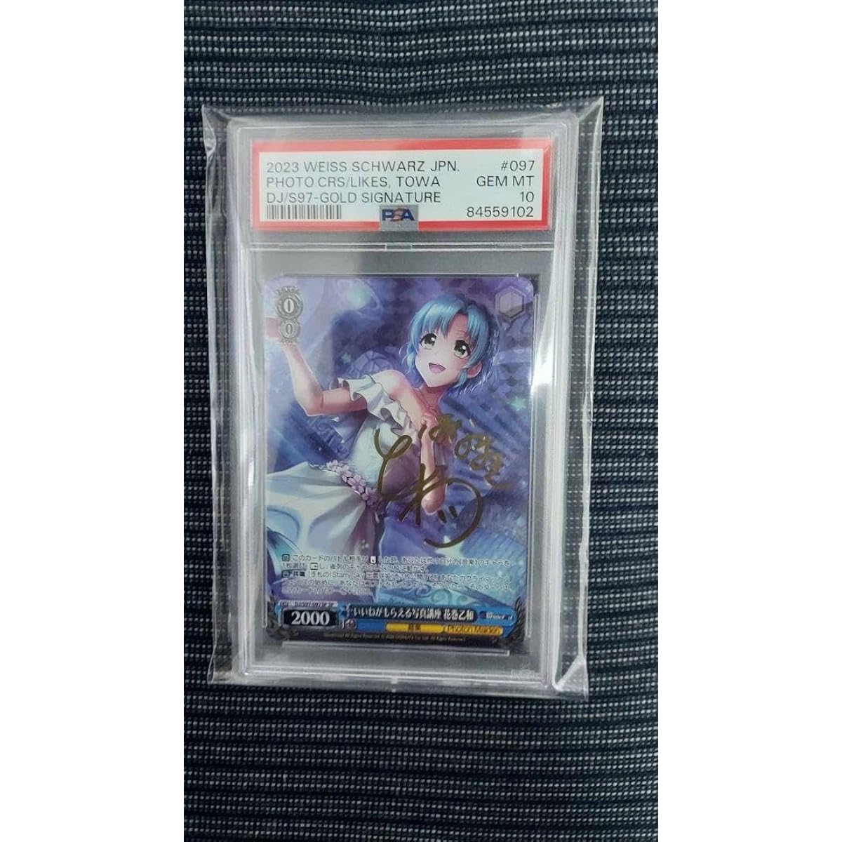 Weiss WS D4DJ photon madien Hanamaki Otsukazu SP Sign
