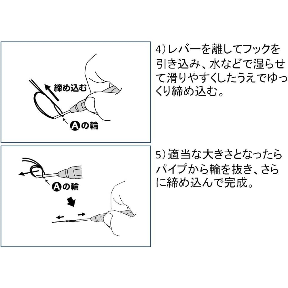 DAIWA Sokkou Hachinojimu Subi M