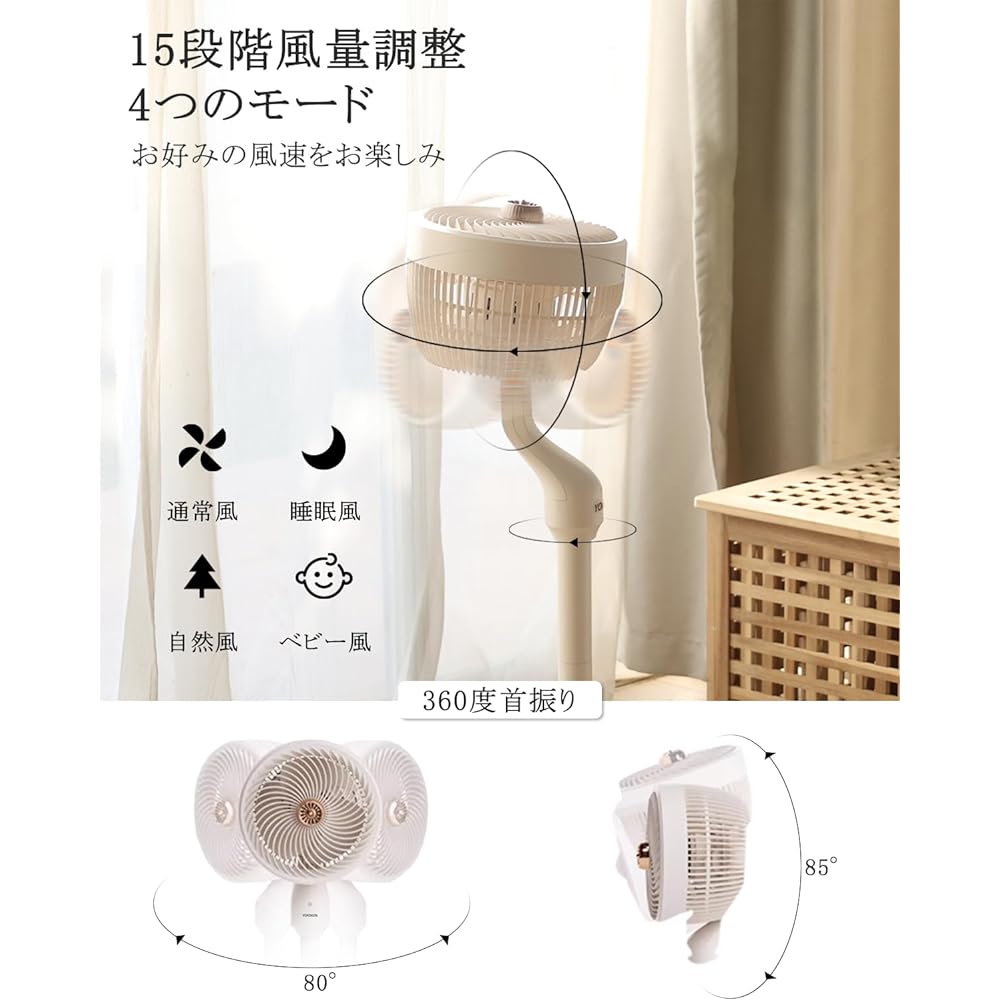 YOKEKON Circulator, Fan, DC Motor, 360 Degree Oscillation, Aroma Compatible, Living Room, Tabletop, Dual Use, Quiet, Mosquito Repellent, 15 Levels of Air Flow Adjustment, 15h Off Timer, Remote Control Included, 3D Random Air Blower, Ventilation, Circulat