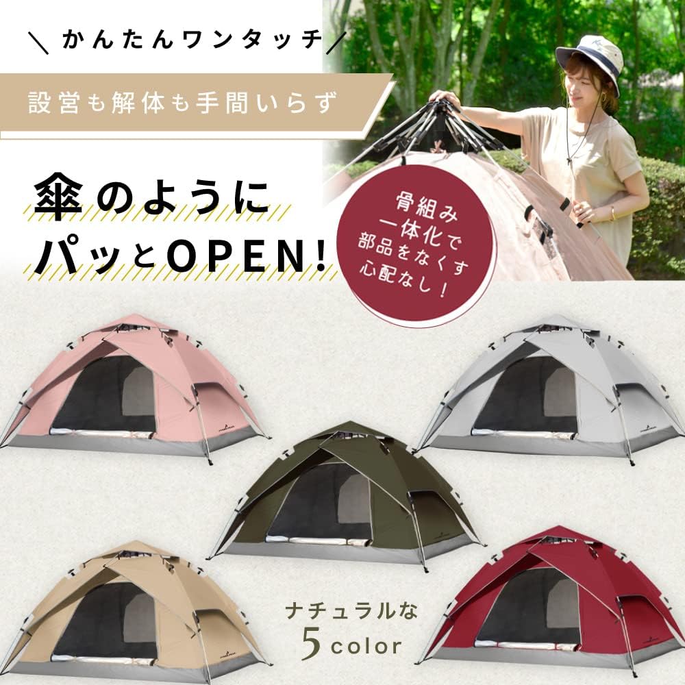 "Official" PYKES PEAK One-Touch Tent "For 1-2 people / For 2-3 people" "5 colors with sunshade mode" ONE-TOUCH 1-2P/2-3P Camping Tent