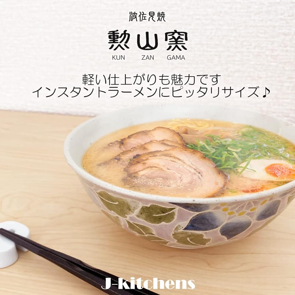 J-kitchens Isaozan Kiln Completely Hand Painted Pair Ramen Donburi/Bowl 750cc Hasami Ware Made in Japan Strawberry Flower (Purple Red)