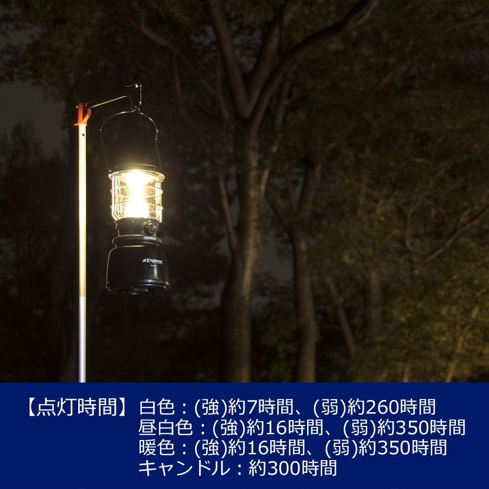GENTOS LED Lantern, AA Battery, 1300 Lumens, White/Cool White/Warm Color, Stepless Dimming, Candle Mode that Flickers Like a Flame, Explorer EX-1300D, Camping, Disaster Prevention