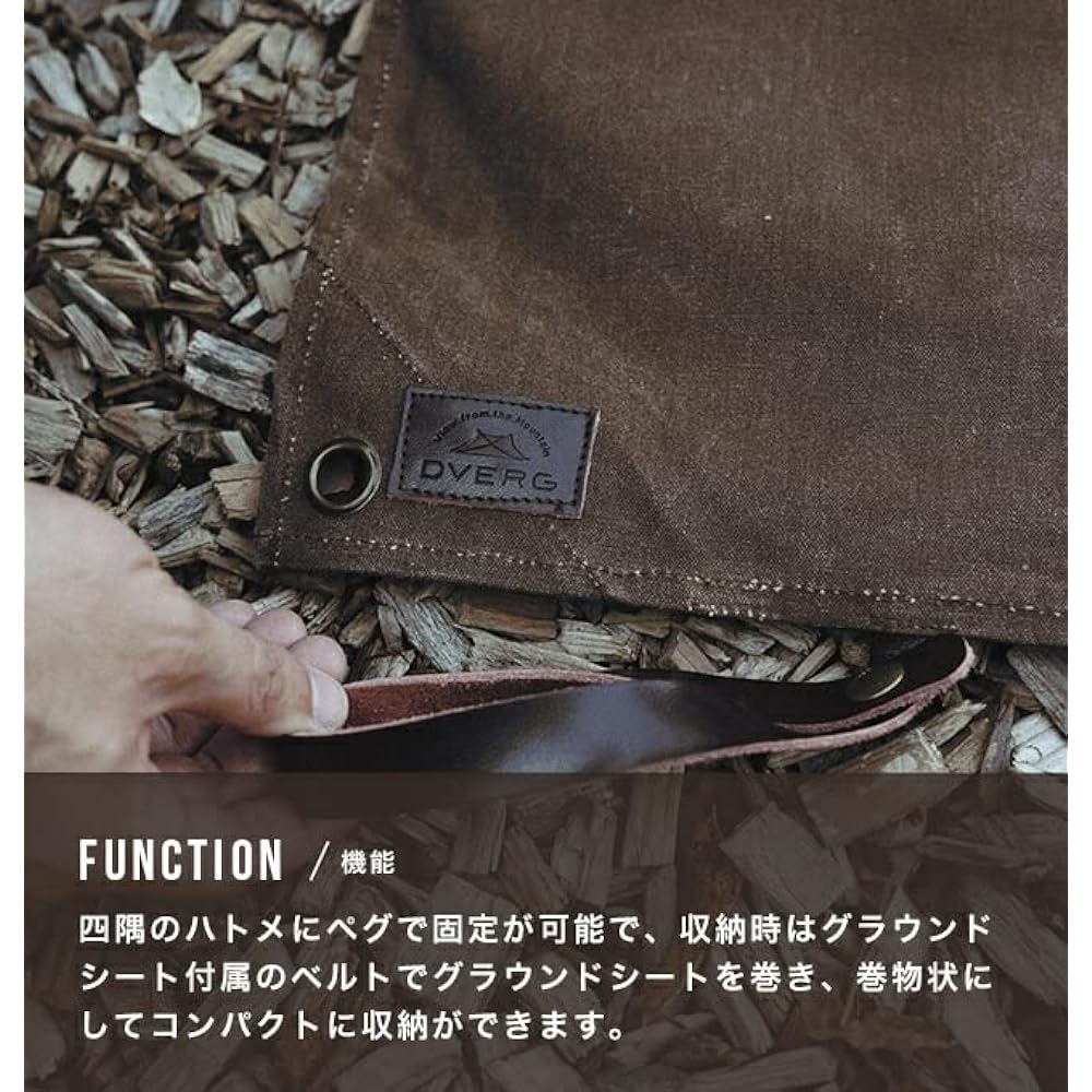 DVERG×POSTGENERAL DVERG×POSTGENERAL Ground Sheet L Waxed Canvas Approx. 141cm x 98cm Folding Multi Sheet