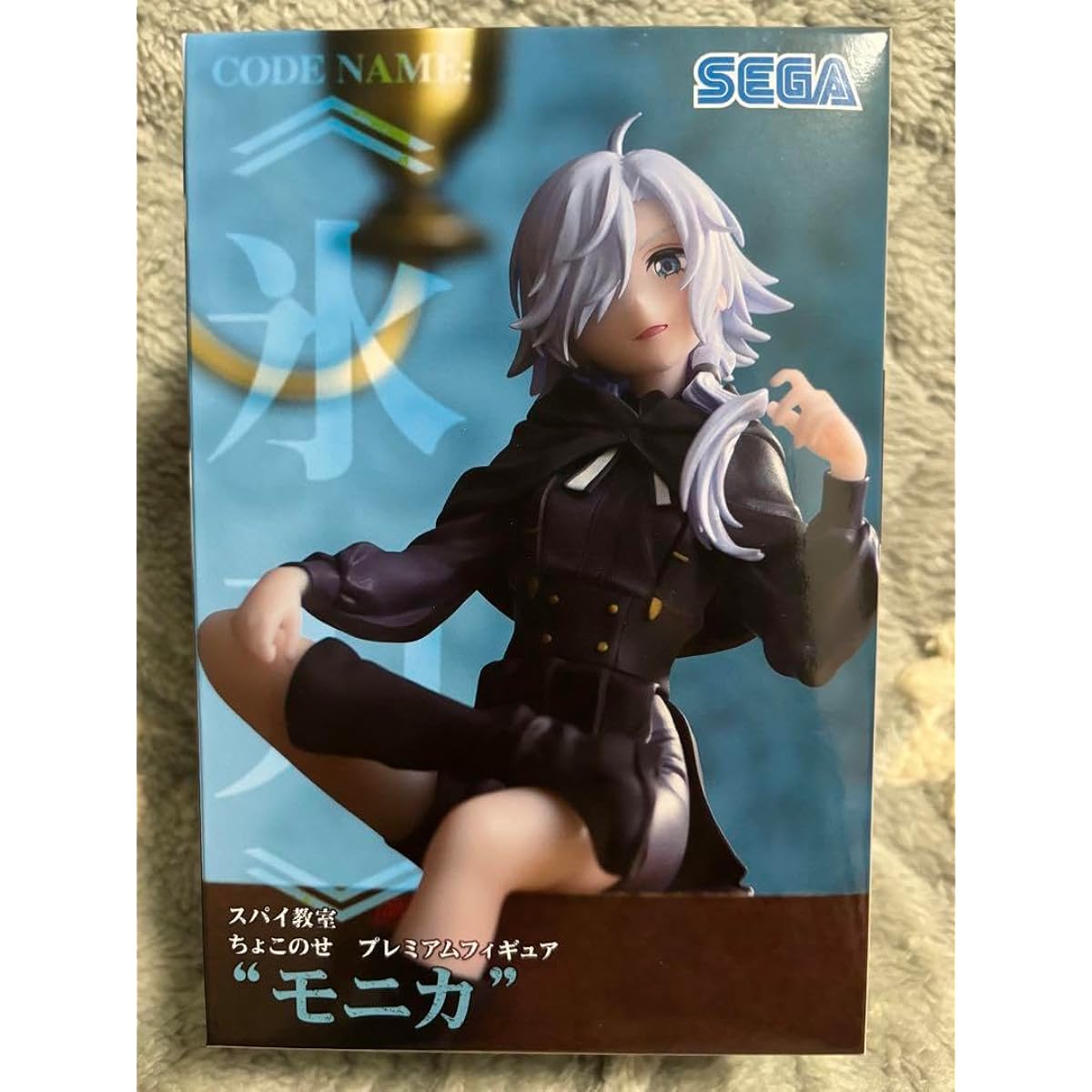 Spy Classroom Choconose Premium Figure Monica