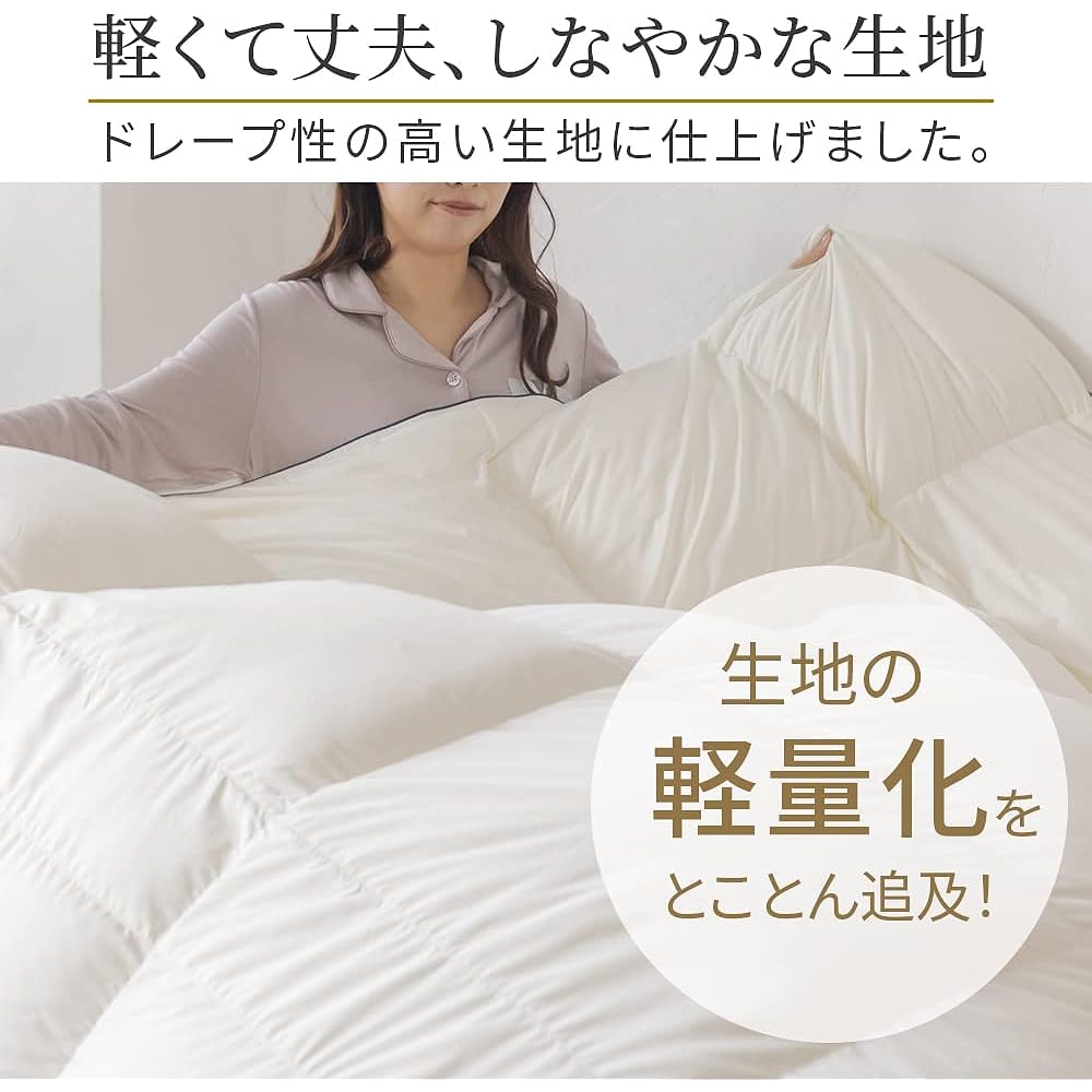 Iris Plaza Duvet 93% White Duck Down Ultra Light: Fabric 440g Down Power 350dp Premium Gold Label Single Ivory