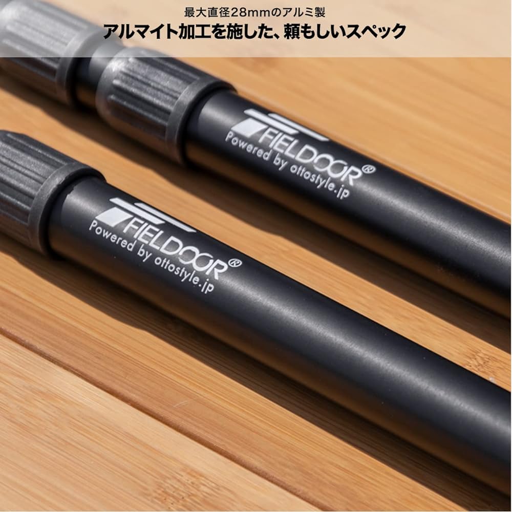FIELDOOR Telescoping Aluminum Tent Pole Diameter 28mm (Height 89-230cm) 3-part Stepless Adjustment Set of 2 Storage Bag Included Stepless Adjustment Swing Type Easy Height Adjustment Just Turn Lock Slide