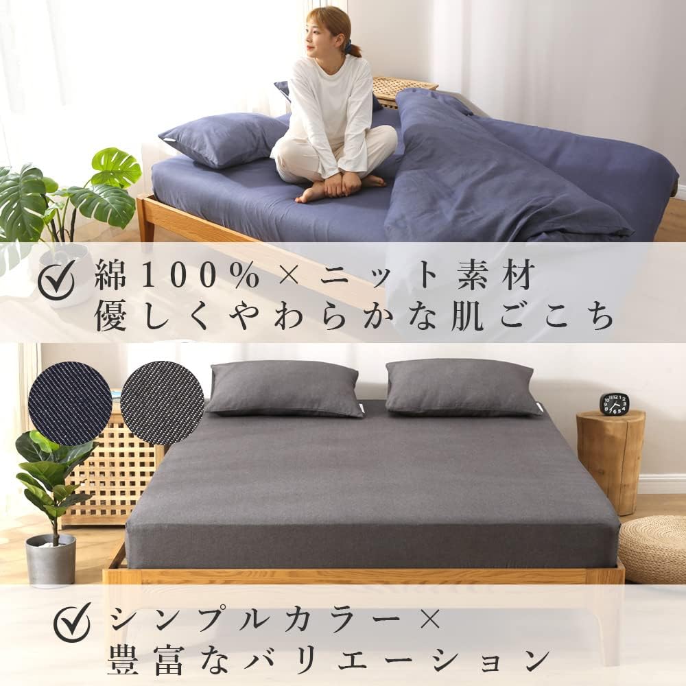 Comforea Denim Style Knit Fitted Sheet, 100% Cotton, Antibacterial and Odor Resistant, All Seasons, Japanese Style, Fully Washable, Queen Blue