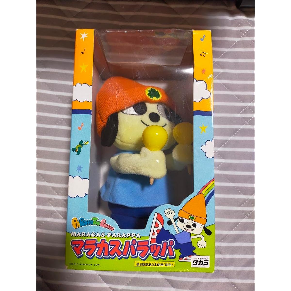 Parappa the Rapper Maracas Parappa UF55M3YF