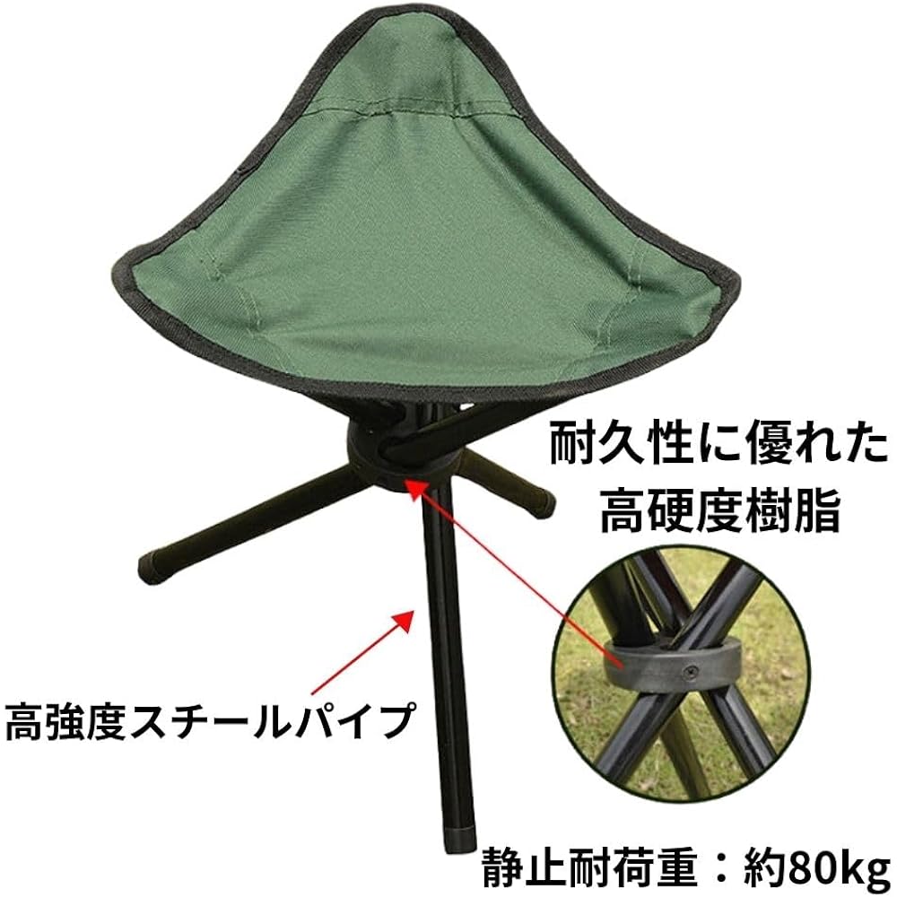 Set of 2 Tripod Chairs Spare Folding Chairs Set of 2 Lightweight Simple Chairs for Fishing, Camping, BBQ, Gardening, Sturdy, Portable, Compact (Red)