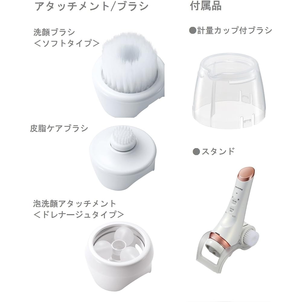 Panasonic facial device dense foam esthetic pink tone EH-SC65-P