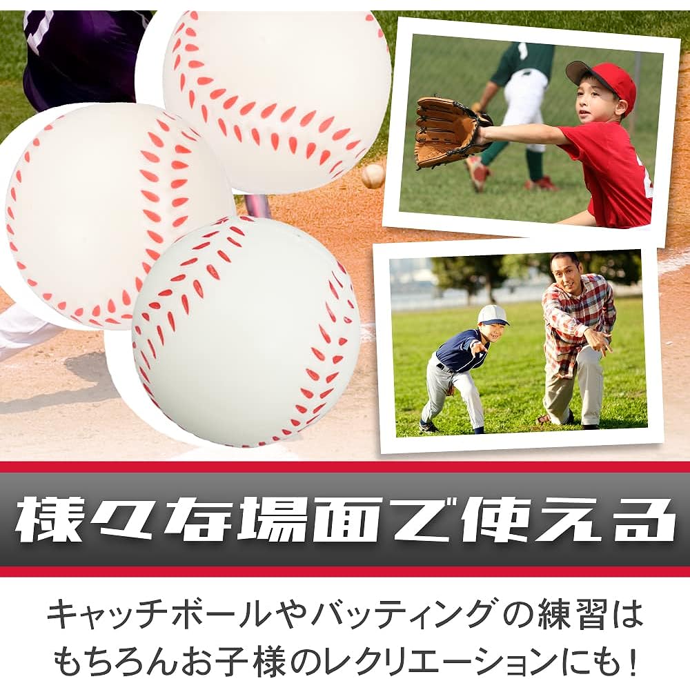 Baseball ball, urethane ball, soft, set of 20 balls, for indoor practice, toss batting, catch ball