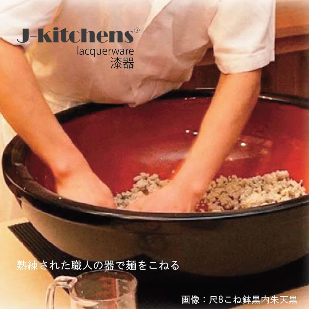 J-kitchens Soba Bowl, Kneading Bowl, External Kimeguro Inner Red, 2 Size, φ35.9 x 9.7cm, Made in Japan