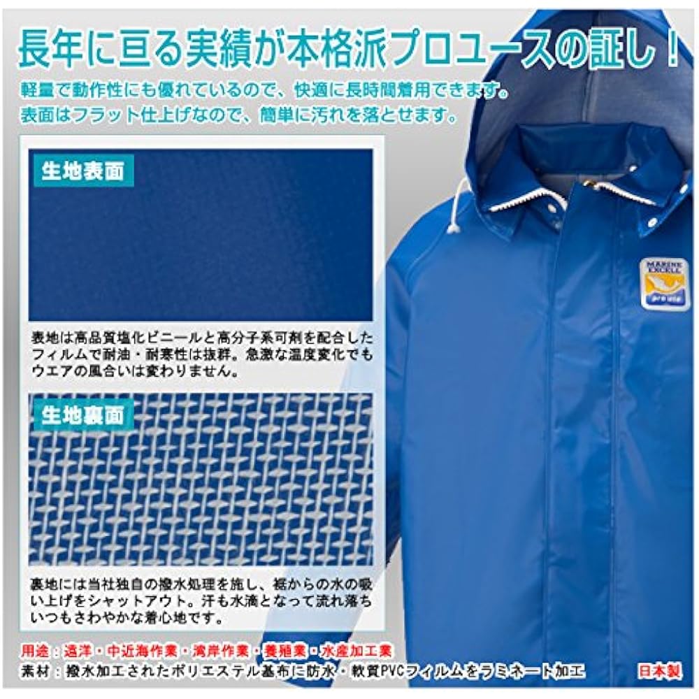 Marine Excell Marine Excell Jumper