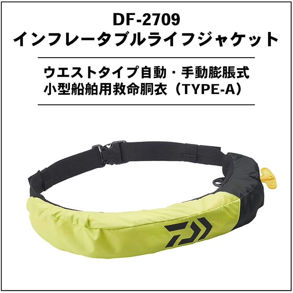 DAIWA DF-2709 Inflatable Life Jacket Waist Type Automatic/Manual Inflatable) Free