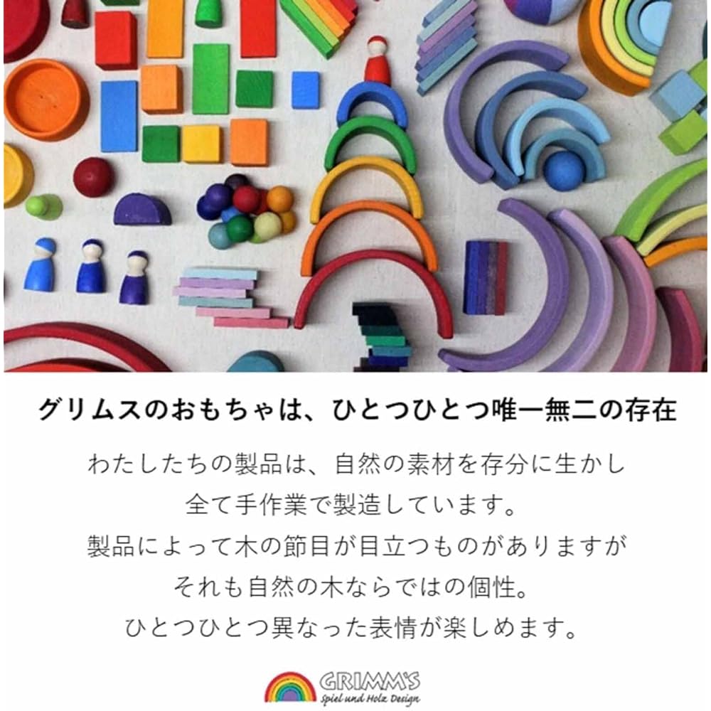 GRIMM'S Toy Educational Toy Building Blocks Interior Figure Play Pastel Mosaic Cube SH43111