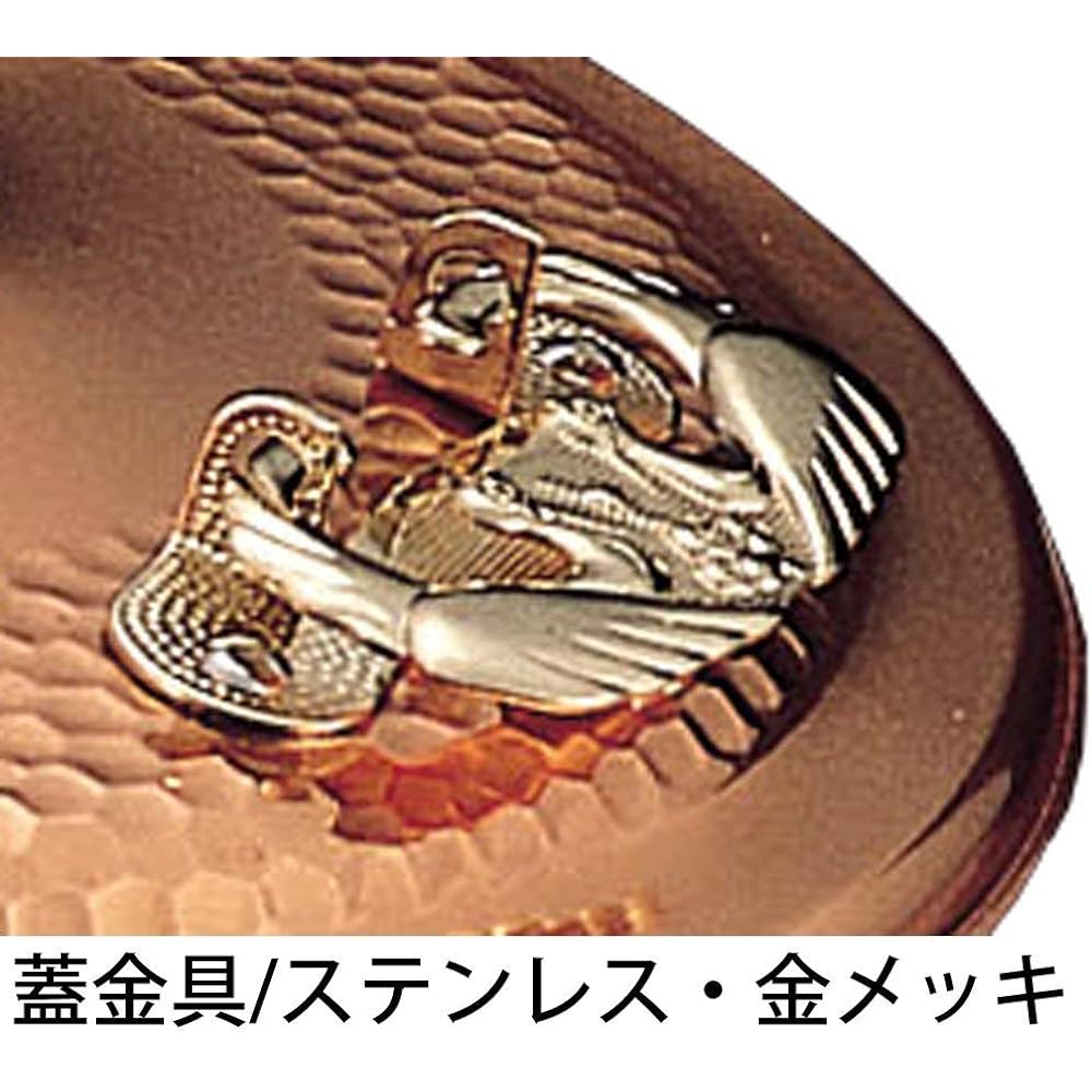Copper shabu pot, sparkling 26cm, shabu-shabu pot, copper pot, made in Japan