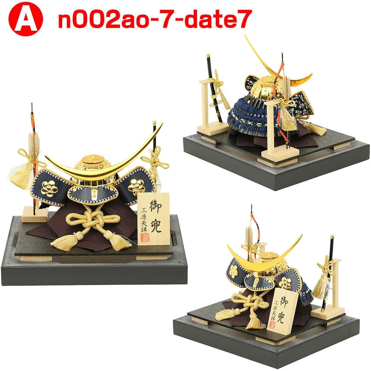 May doll, helmet decoration, case decoration, compact, No. 7 Date helmet, Date Masamune, helmet, Sengoku warlord, first festival, celebration, Boys' Festival