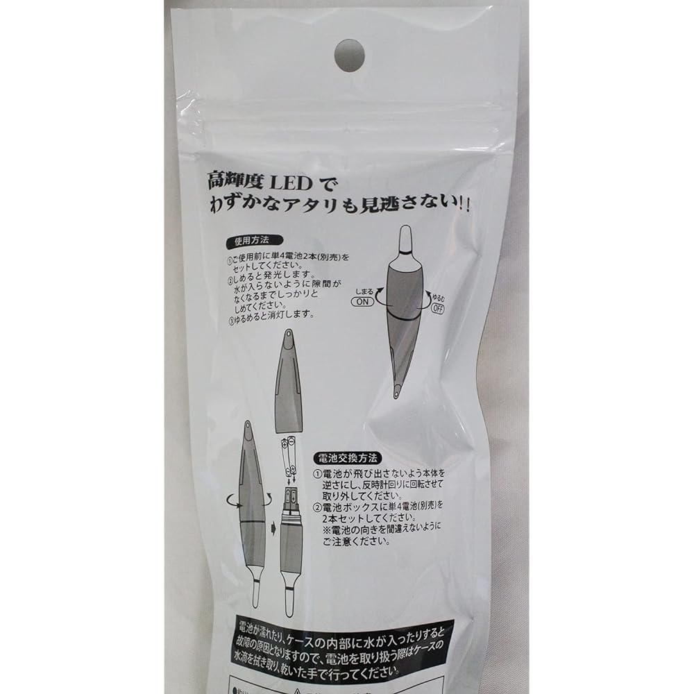 Lumica (Japan Chemiluminescence) A20964 High Brightness LED Float Reko Long Throw Float No. 15 Orange