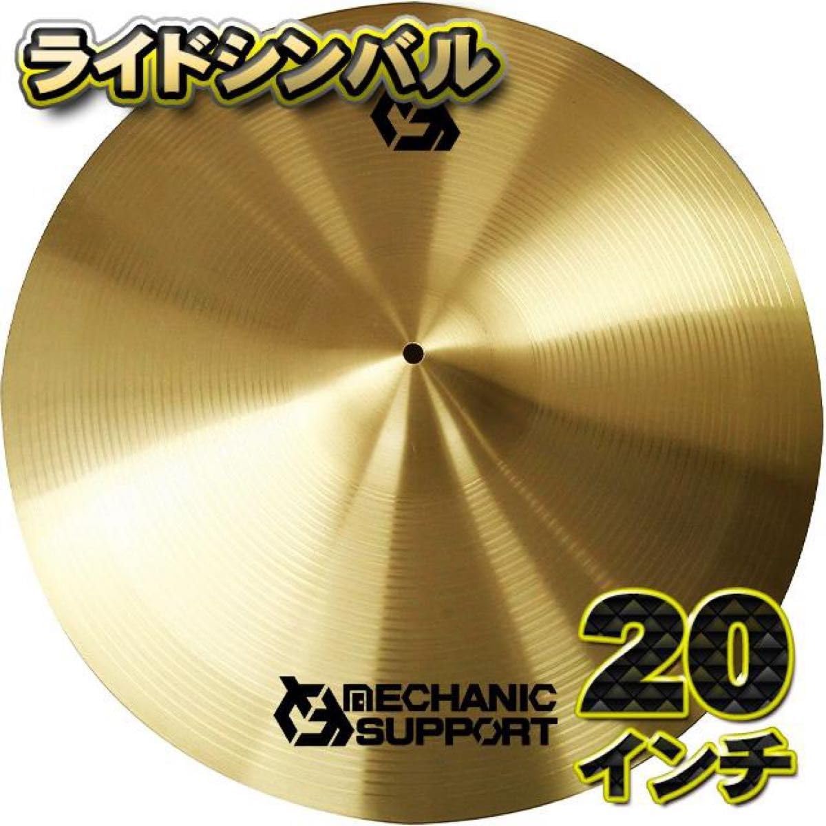 Ride Cymbal Cymbal Diameter 20 inches CB-20 Ride Cymbal