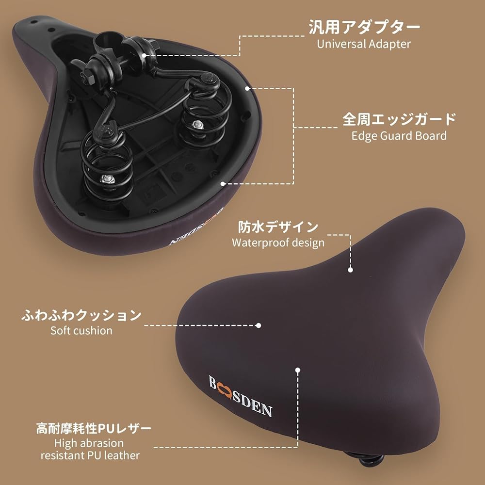 BOOSDEN Bicycle Saddle for Electric/Electric Assist Bicycles, Large Soft Saddle, Fluffy, Shock Absorption, Super Thick, Doesn't Hurt Your Buttocks, Replacement for Mama's Chari, Highly Versatile, Waterproof, Unisex, Dark Brown