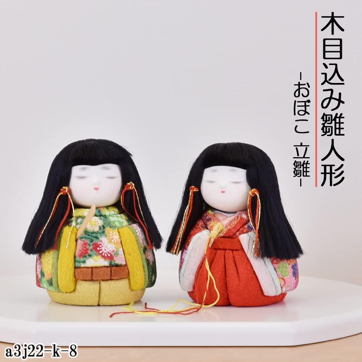 Hina dolls, compact, mini, prince and princess decoration, wood grain, Hina dolls, Oboko, standing dolls, stylish, modern, cute, first festival, Jinya