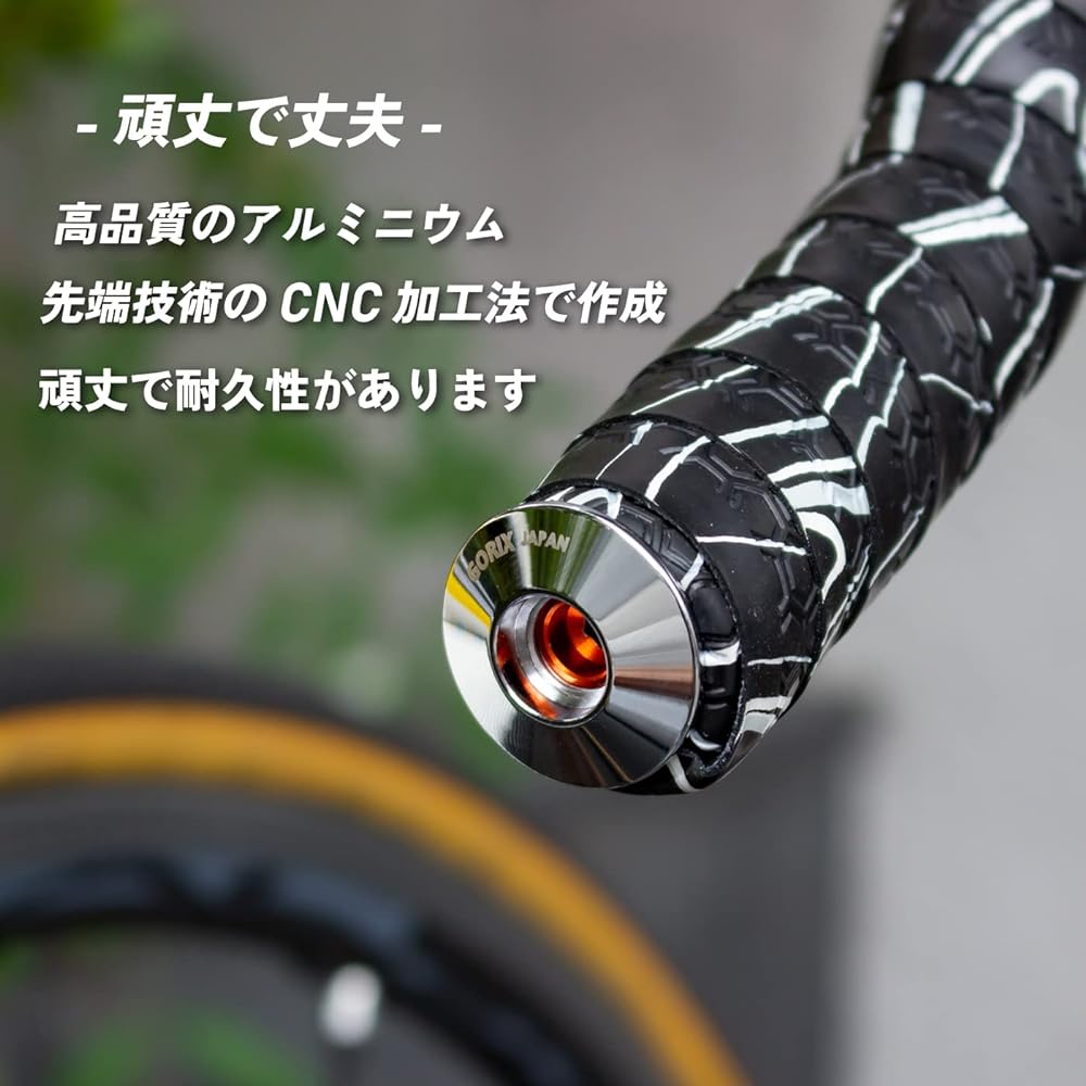 GORIX Bicycle Bar End Cap CNC Processed Ultra Light Platinum Color Bar End Plug (GX-CAPt78) Stylish Ultra Light Bar Tape Cap End Cap Road Bike Accessories