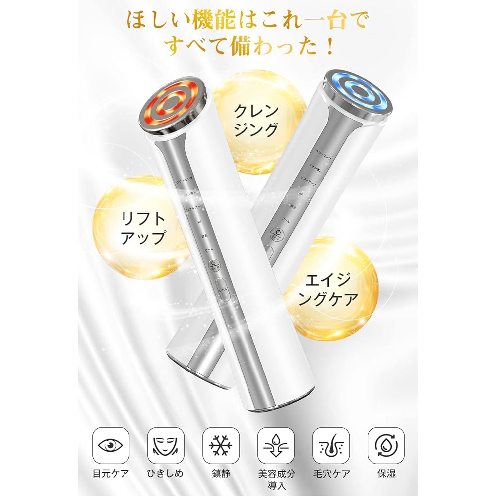 Tusina Facial Beauty Device, RF (16 in 1 Device, Innovative Model), EMS 4 Light LED, 6 Modes, Low Current, Ion, Hot and Cold Care, Clean, Pore Dirt, 3 Levels, Skin Tightening, Eyes/Mouth/Skin Care,