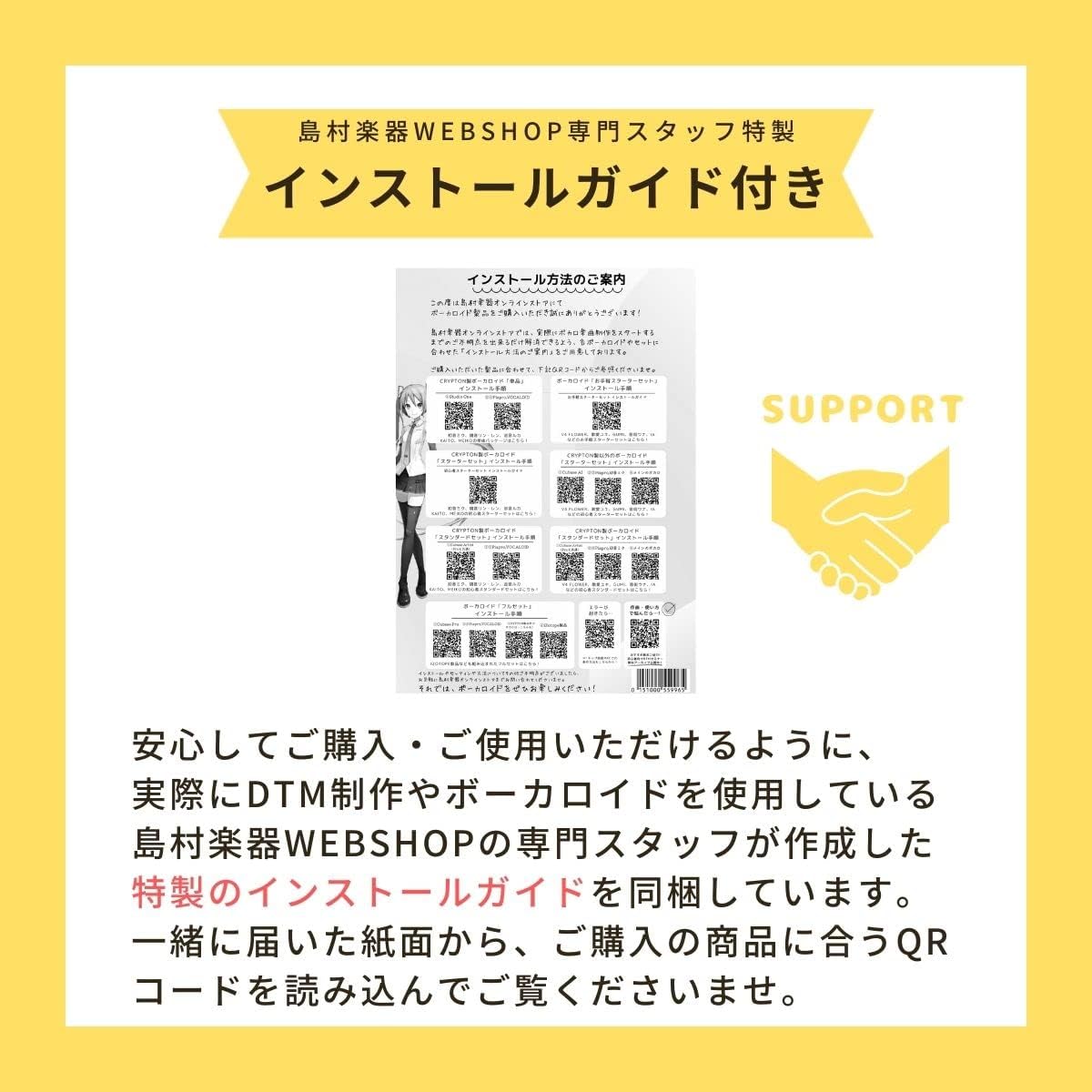 1st PLACE IA Vocaloid Easy Starter Set ARIA ON THE PLANETES VOCALOID3