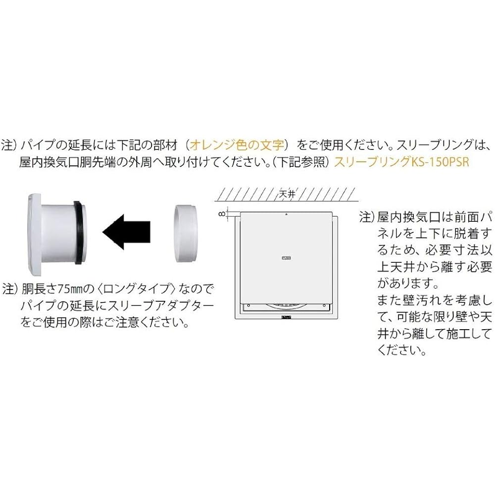 NASTA Indoor Ventilation Differential Pressure Type Inner Diameter φ150 KS-8626P Silver Gray Body: Depth 19cm Body: Height 19cm Body: Width 9.6999999999999993cm
