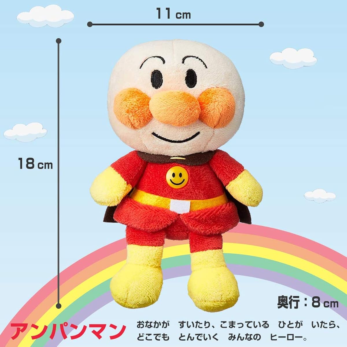 SEGA TOYS Anpanman Prichi Beans S Plus 5 Stuffed Toy Set Anpanman Shokupanman Currypanman Melonpanna Akachanman