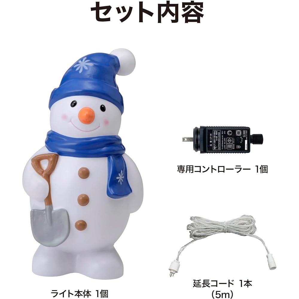 Takasho Garden Light Blow Light Snowman Approximately Width 31cm x Height 58cm Champagne Gold Illumination Outdoor Indirect Lighting Waterproof Welcome with a friendly smile Resin LIT-BL03L